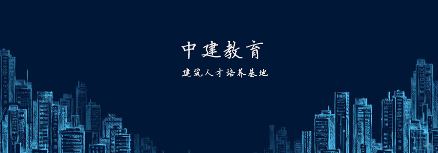 石家庄中建教育实景