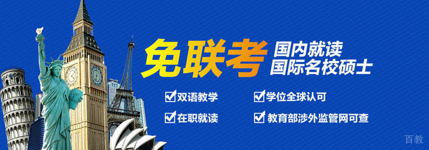 广州学畅国际教育介绍