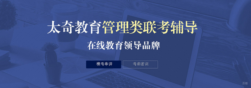 厦门太奇教育校区环境