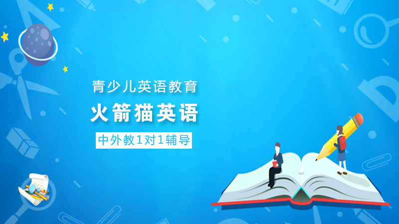 英语教学实景