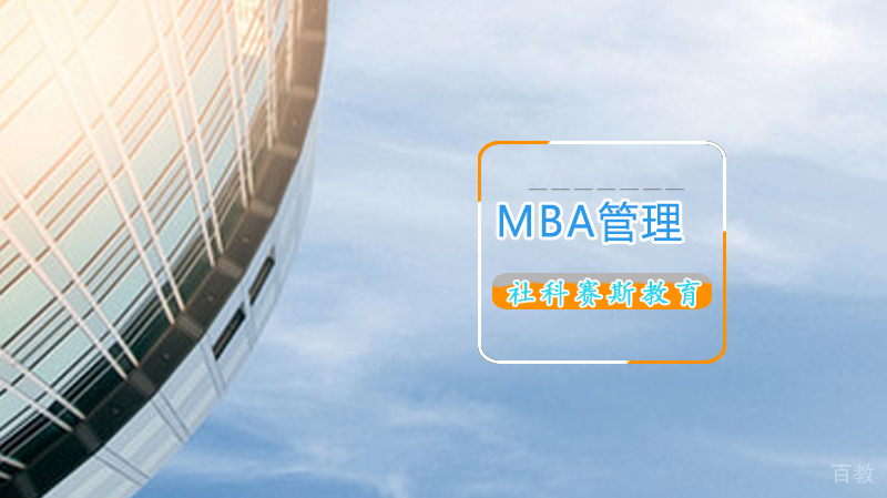 社科赛斯教学环境