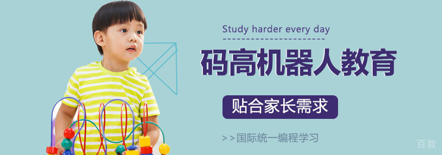 南宁启航考研教学场景