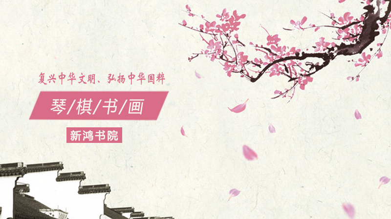 书院教学环境实景