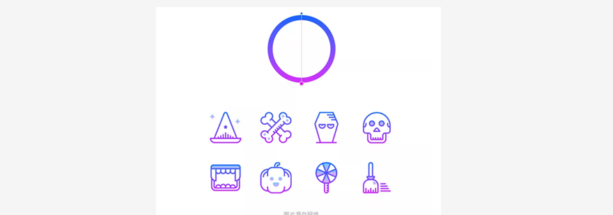 常规线型渐变示例
