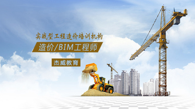 杰威教育教学实景