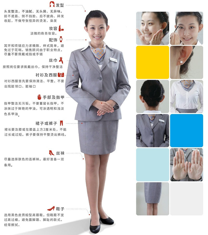 汽车销售全流程服务规范