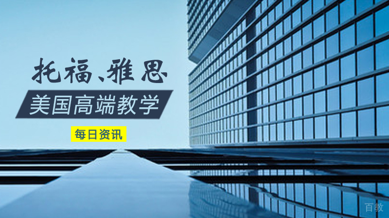大连藤门国际教育服务体系