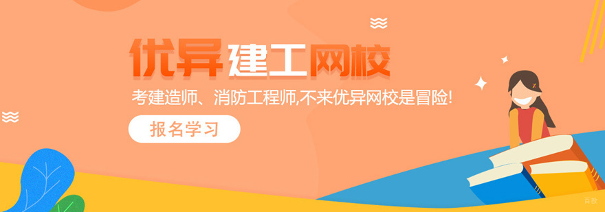 南昌职业教育基地