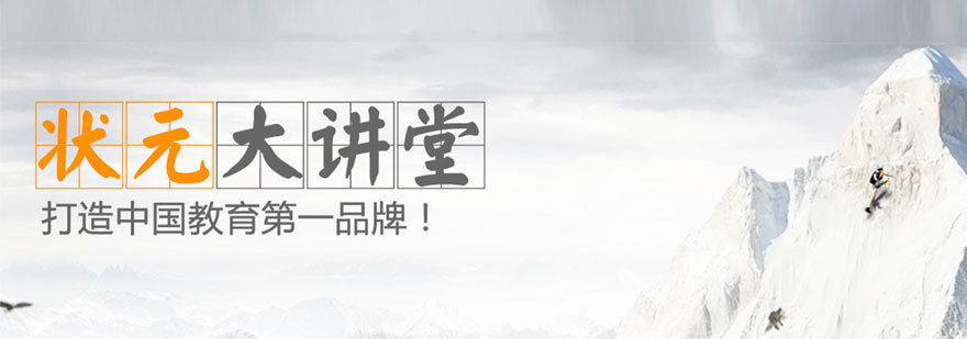 天津教育机构