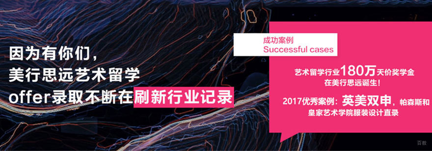 天津美行思远