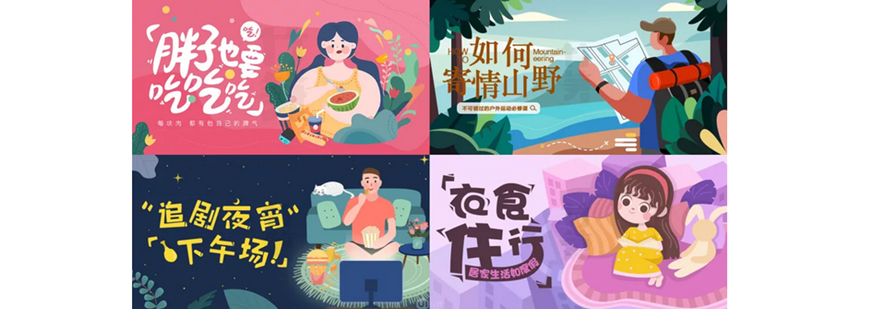 成图示例