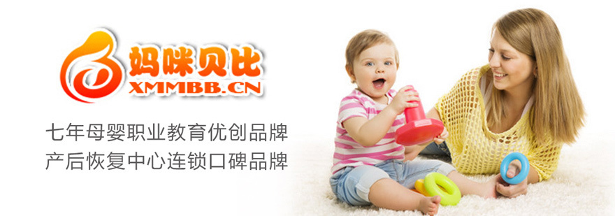 厦门妈咪贝比母婴健康培训中心实景