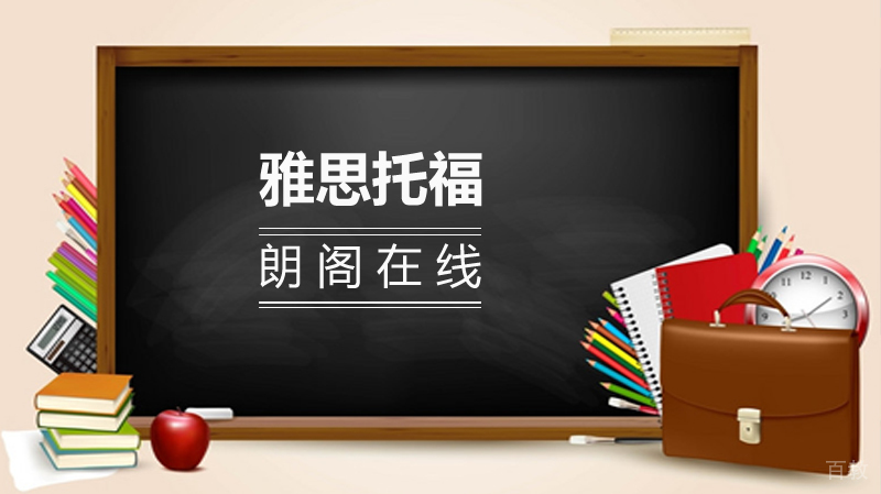 南宁启航考研教学环境
