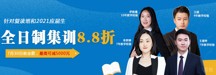 成都朴新教育校区环境