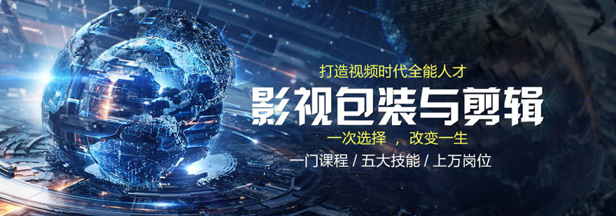 数字艺术实训基地
