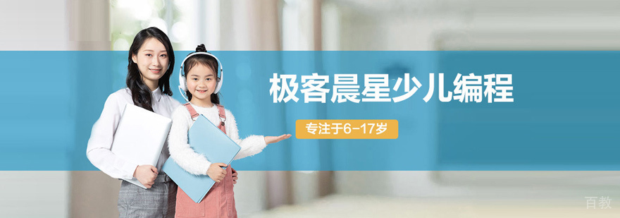 编程课堂实景
