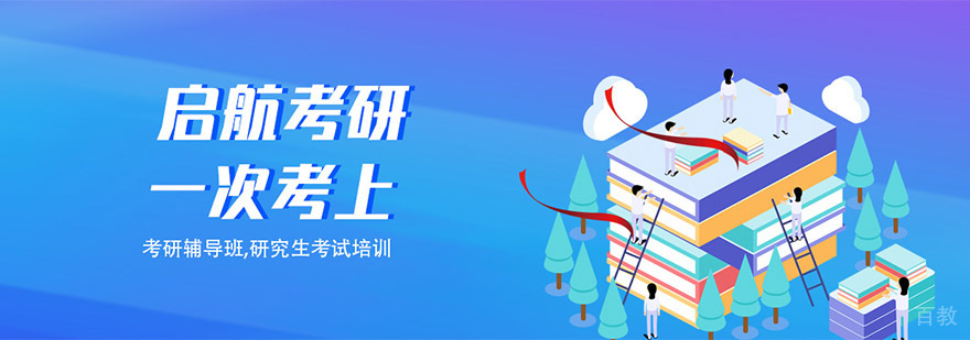 考研自习室实拍