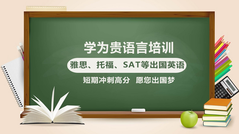学为贵教学环境实拍