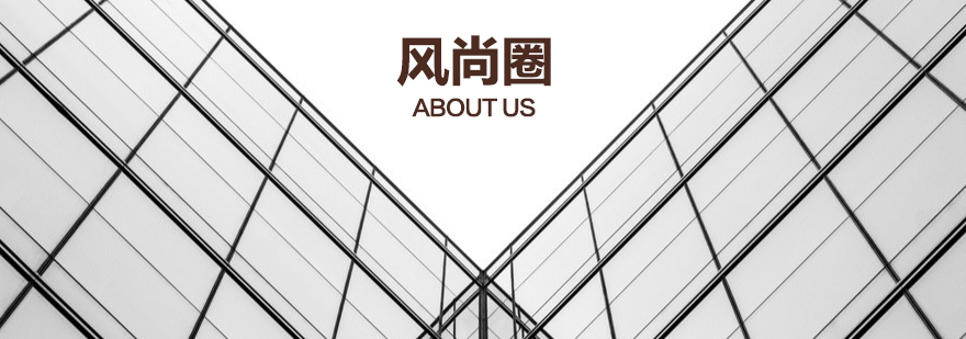 天津风尚圈