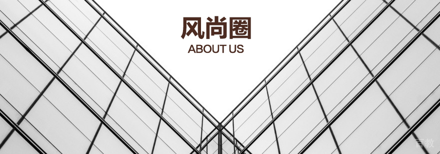 天津风尚圈