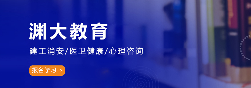 北京渊大教育简介 北京渊大教育介绍