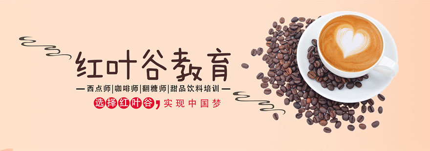 成都红叶谷技能培训基地实景