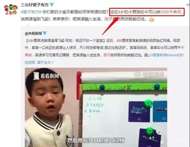 语言学习阶段示意图