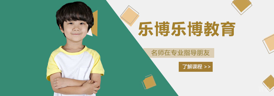 南宁启航考研校区环境