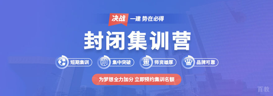 合肥大立教育校区实拍