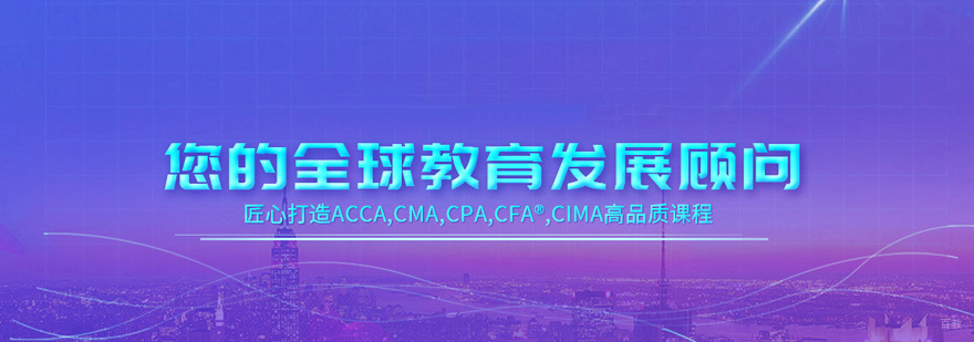 郑州金程金融学院