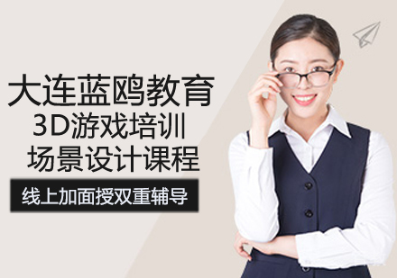 大连迪派教育校区环境