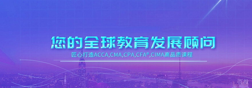 金程金融教学环境