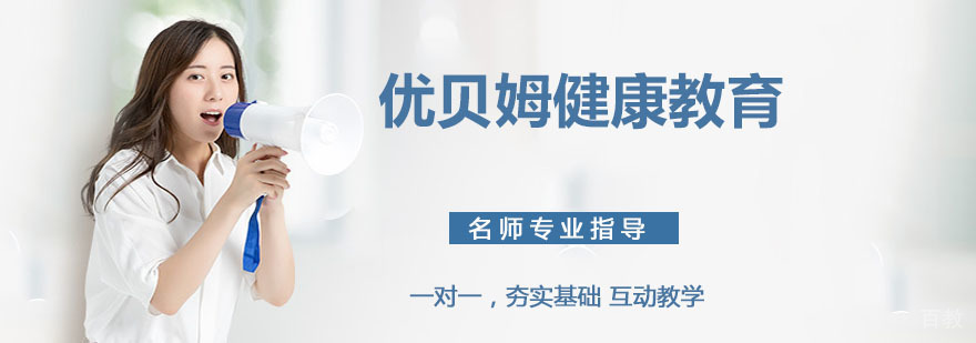 母婴护理实操教学