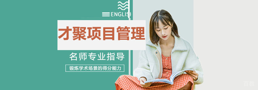企业管理培训课堂