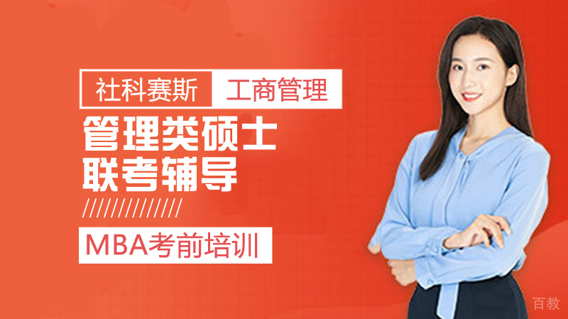 社科赛斯教学环境