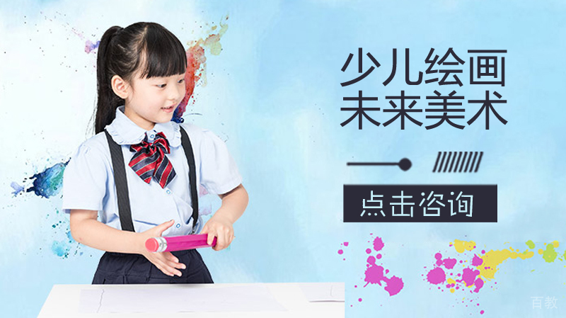 太原未来美术教学场景