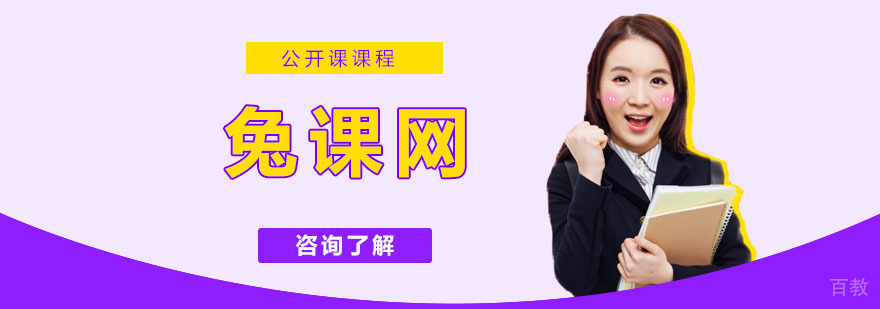 设计课程教学场景