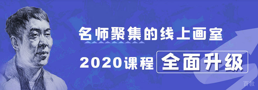 速写技法教学现场
