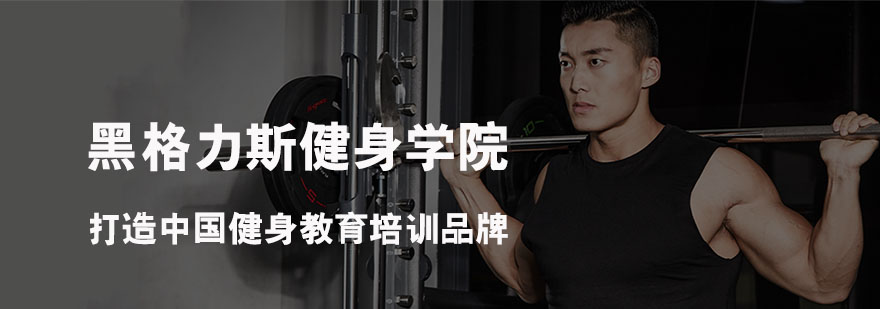 健身教练实训场景