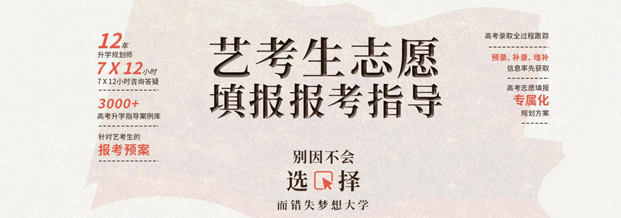 艺鸣艺考教学环境