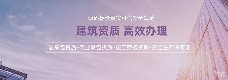  中匠教育