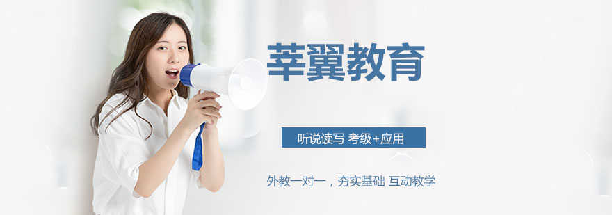 杭州莘翼留学顾问团队工作场景
