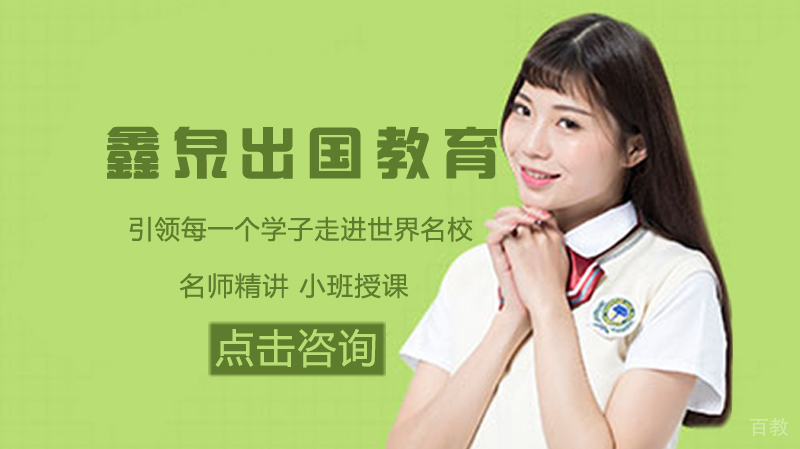 太原鑫泉留学办公环境