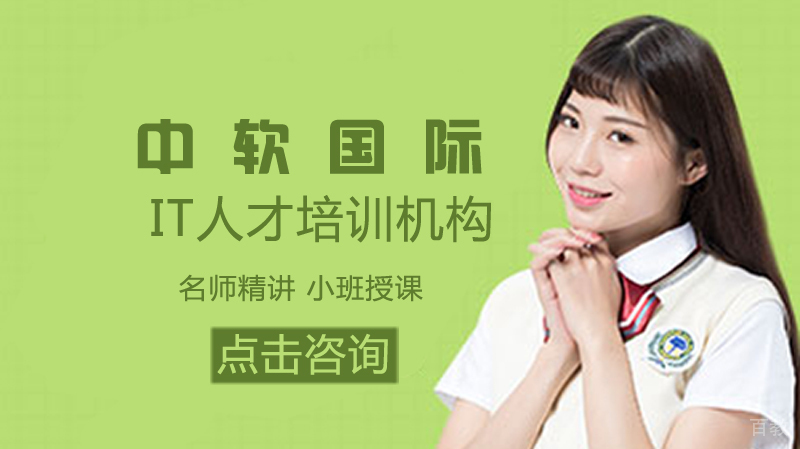 大连中软实训中心实景