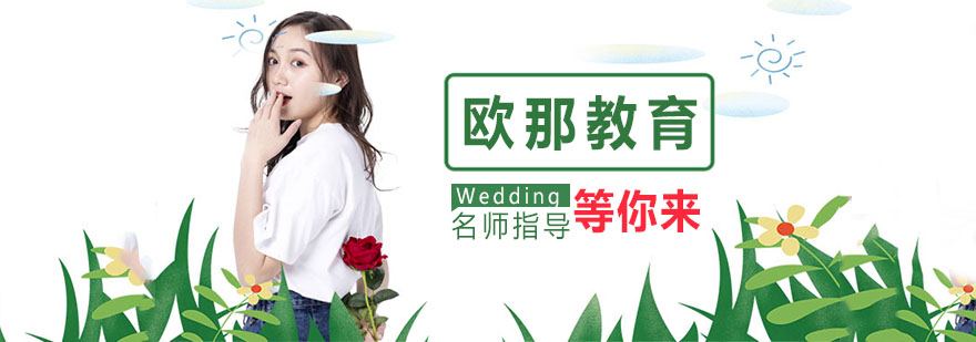 在线语言学习课堂