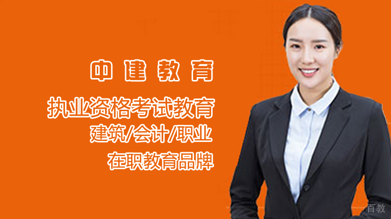 建筑培训课堂实景