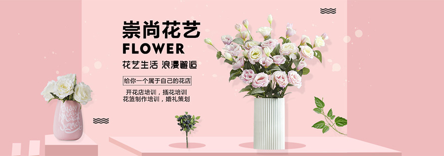 合肥花艺培训实操课堂