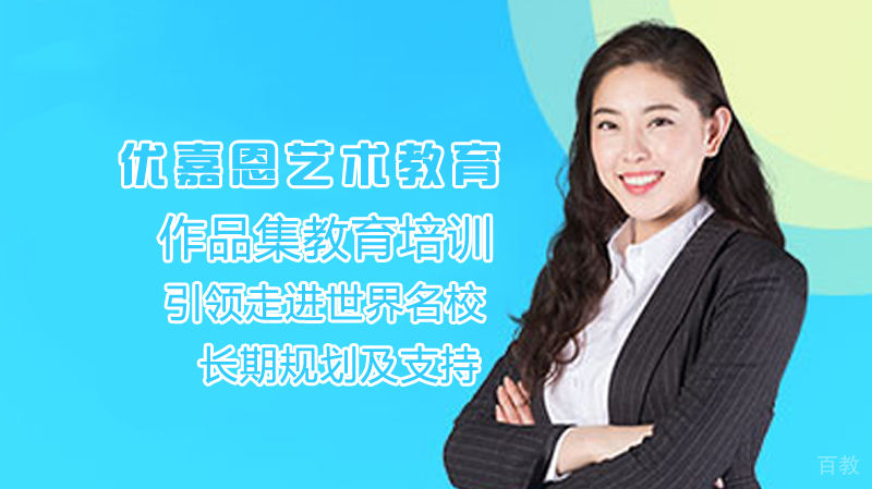 艺术生作品集创作指导