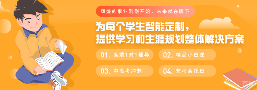 天津第壹教育校区环境