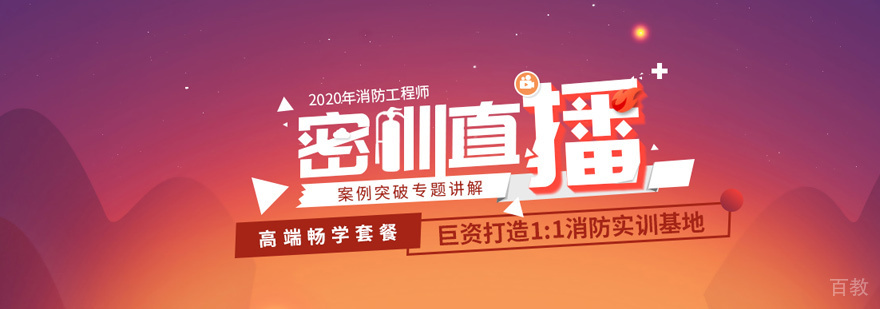 西安传诚教育